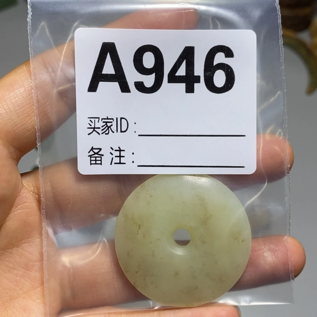 和田玉未镶嵌颈饰鹅*石