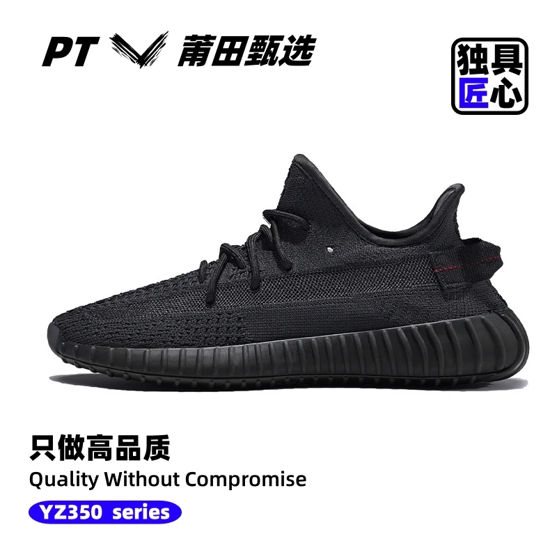 椰子鞋350黑武士莆田透气网面跑步鞋男运动鞋满天星夏季情侣鞋子