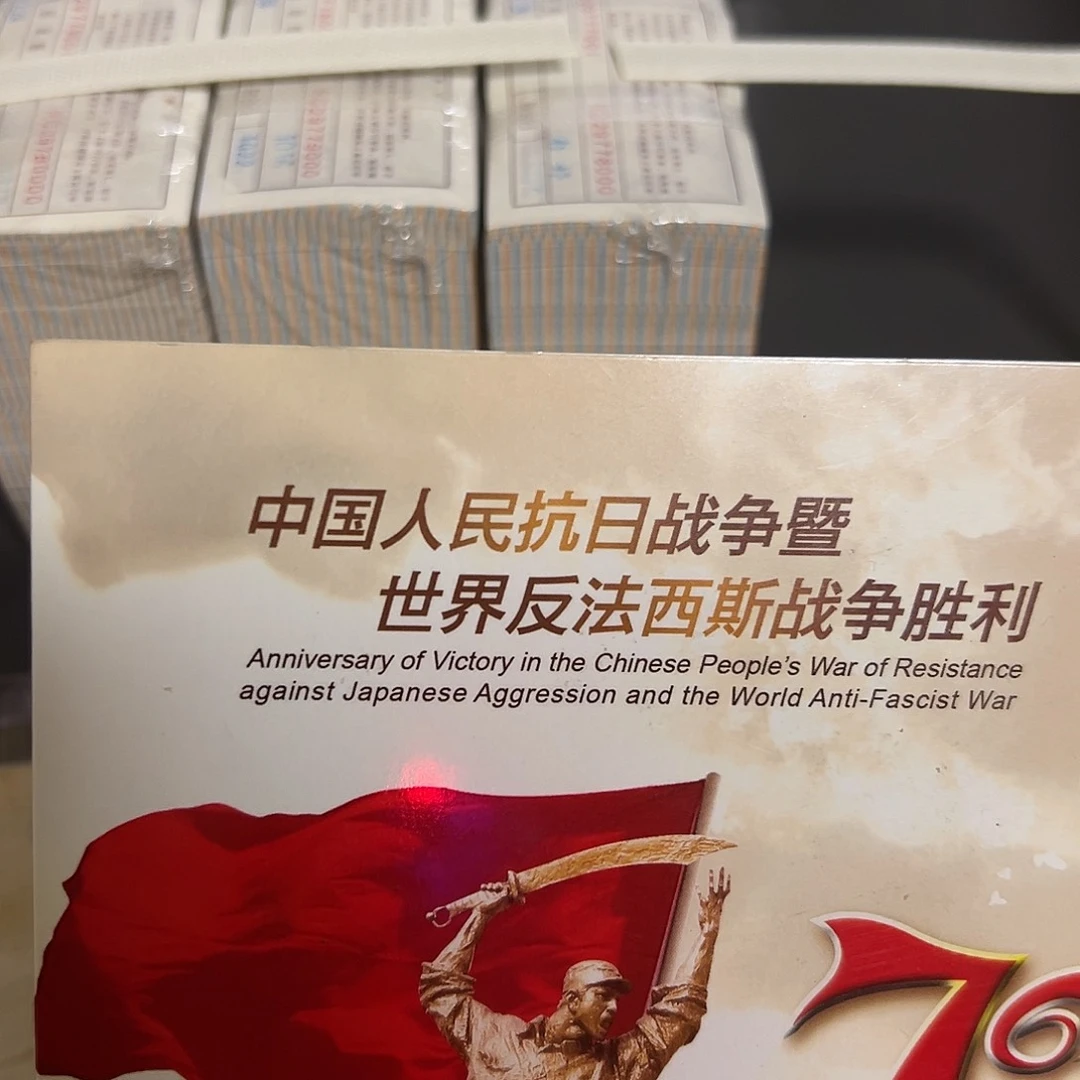 其他普通金属点一两冠蓝精灵尾6001