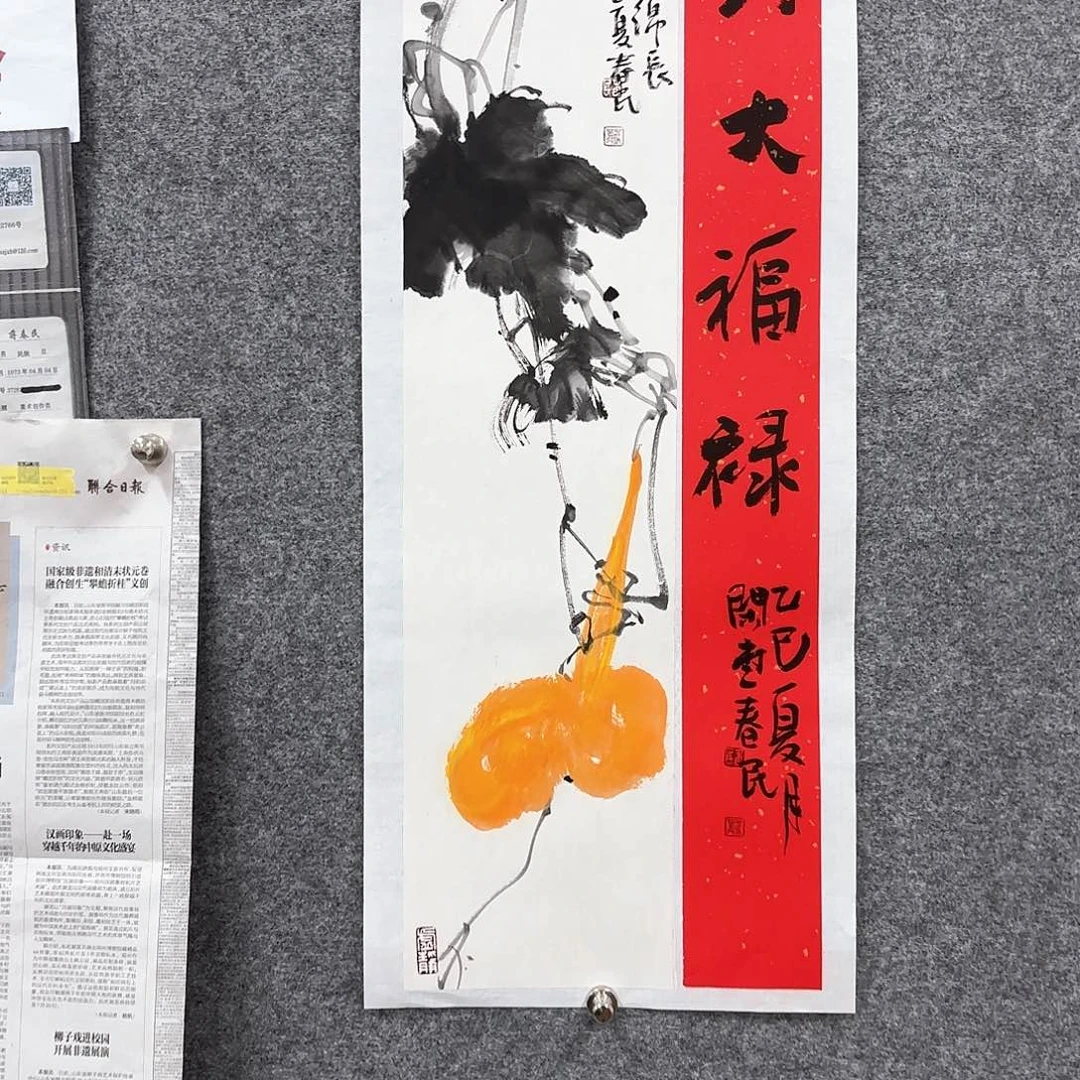 国画闲堂春民国画作品