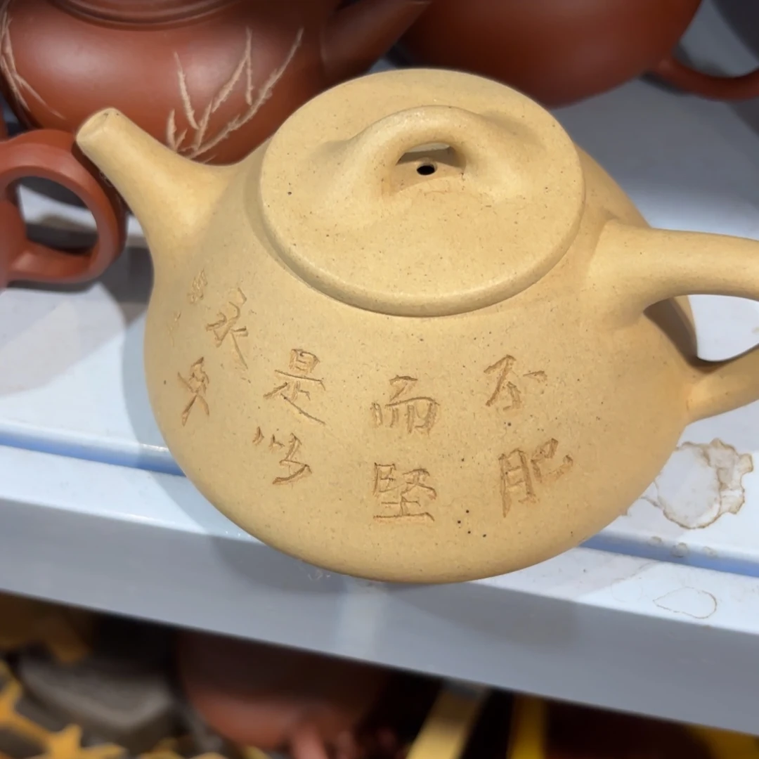 吃***茶茶壶紫砂紫砂壶等各种规格各种类型