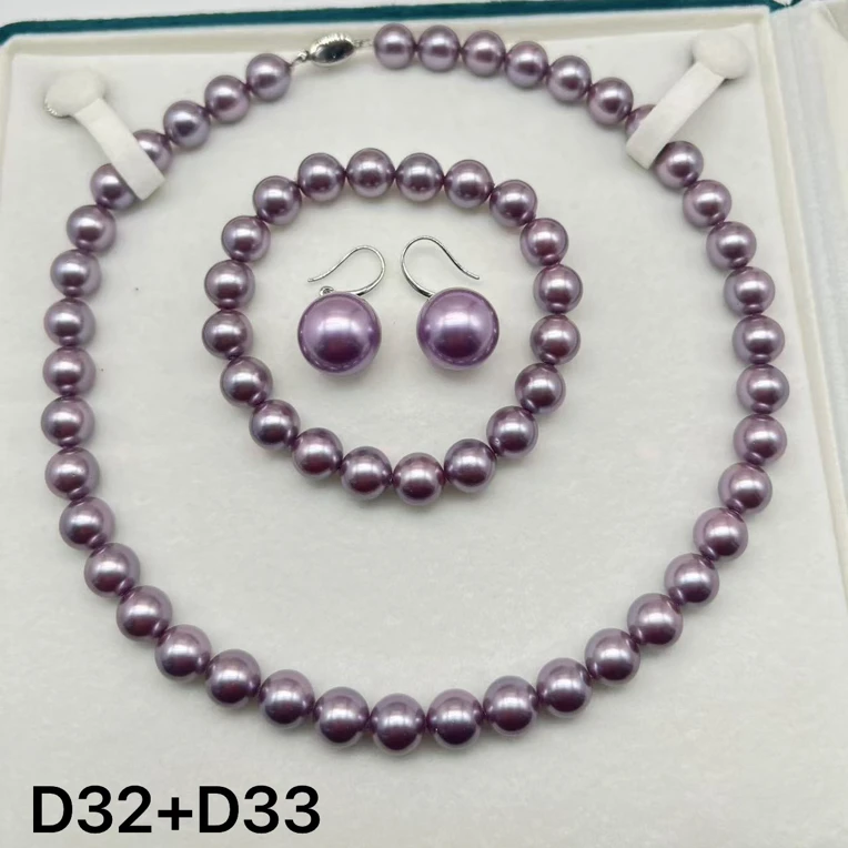 （双双专属）D32+D33精美时尚美人珠链约10mm 多样性发货