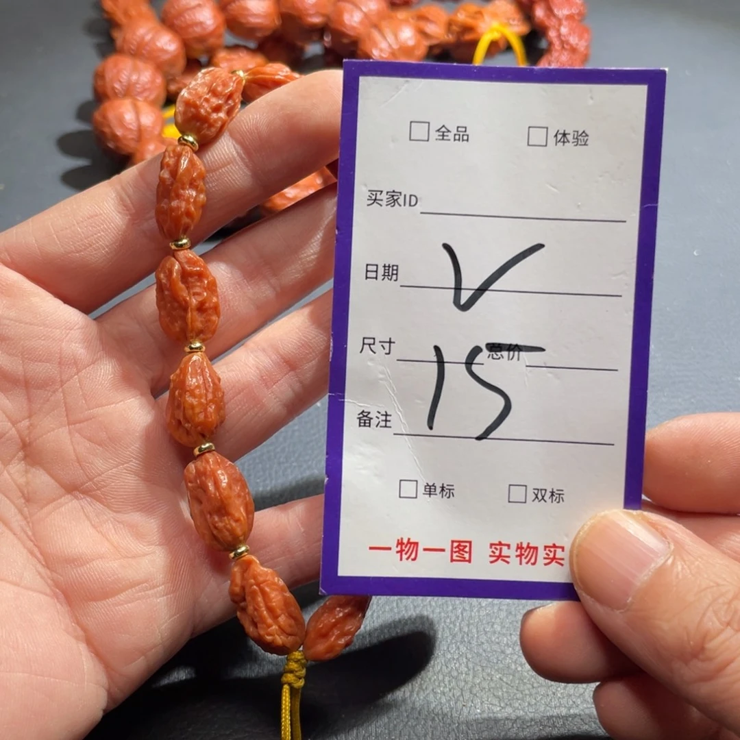 文玩核桃手串核桃