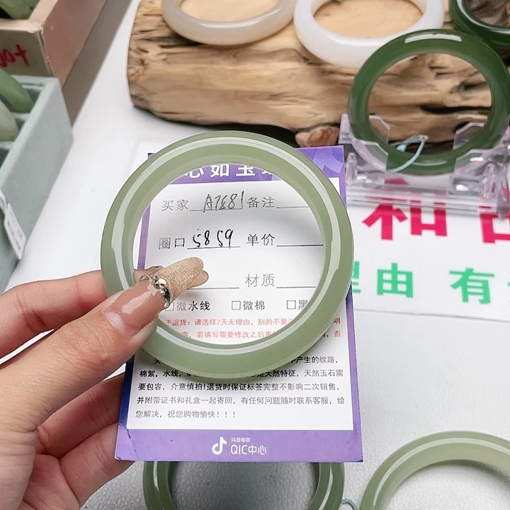 和田玉手镯未镶嵌喵*七