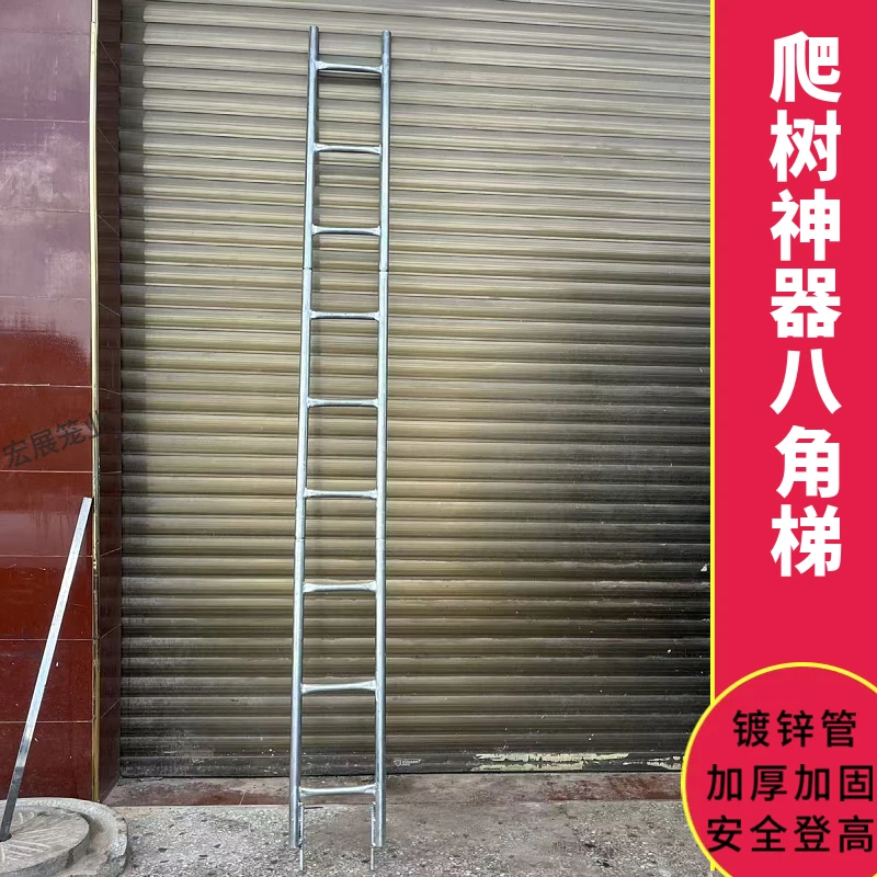 摘八角梯摘八角树上坐凳摘八角单管竖梯摘八角神器安全登高梯