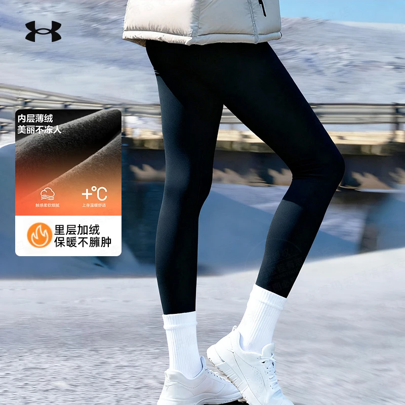 安德玛秋冬加绒女暖感毛绒高腰鲨鱼裤瑜伽运动健身裤打底裤紧身裤