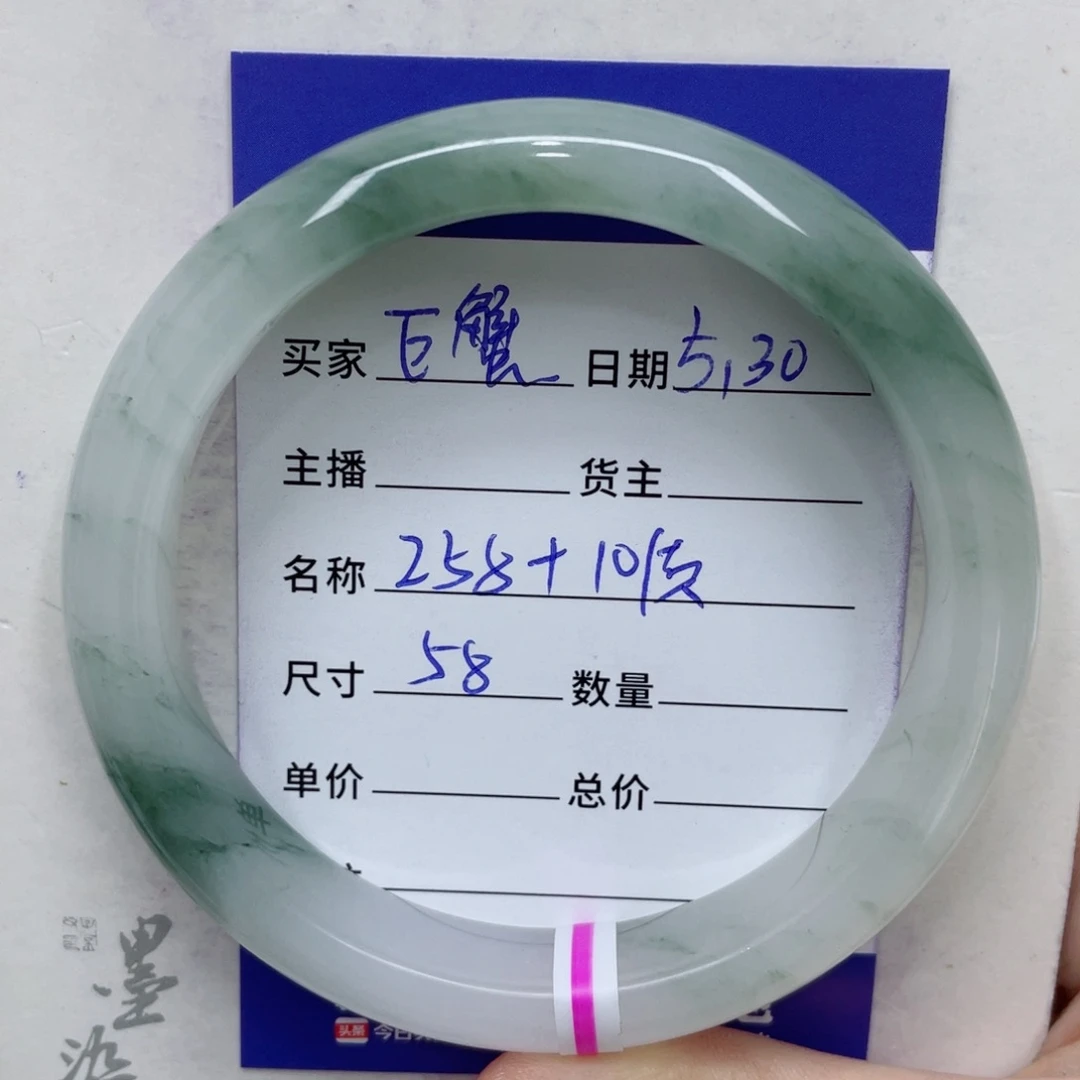 石英质玉（金丝玉）手镯未镶嵌