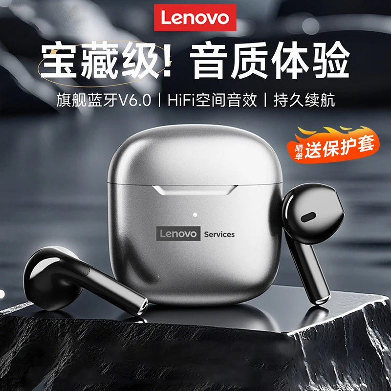 联想LE201新款半入耳式无线蓝牙耳机高音质运动降噪长续航低延迟