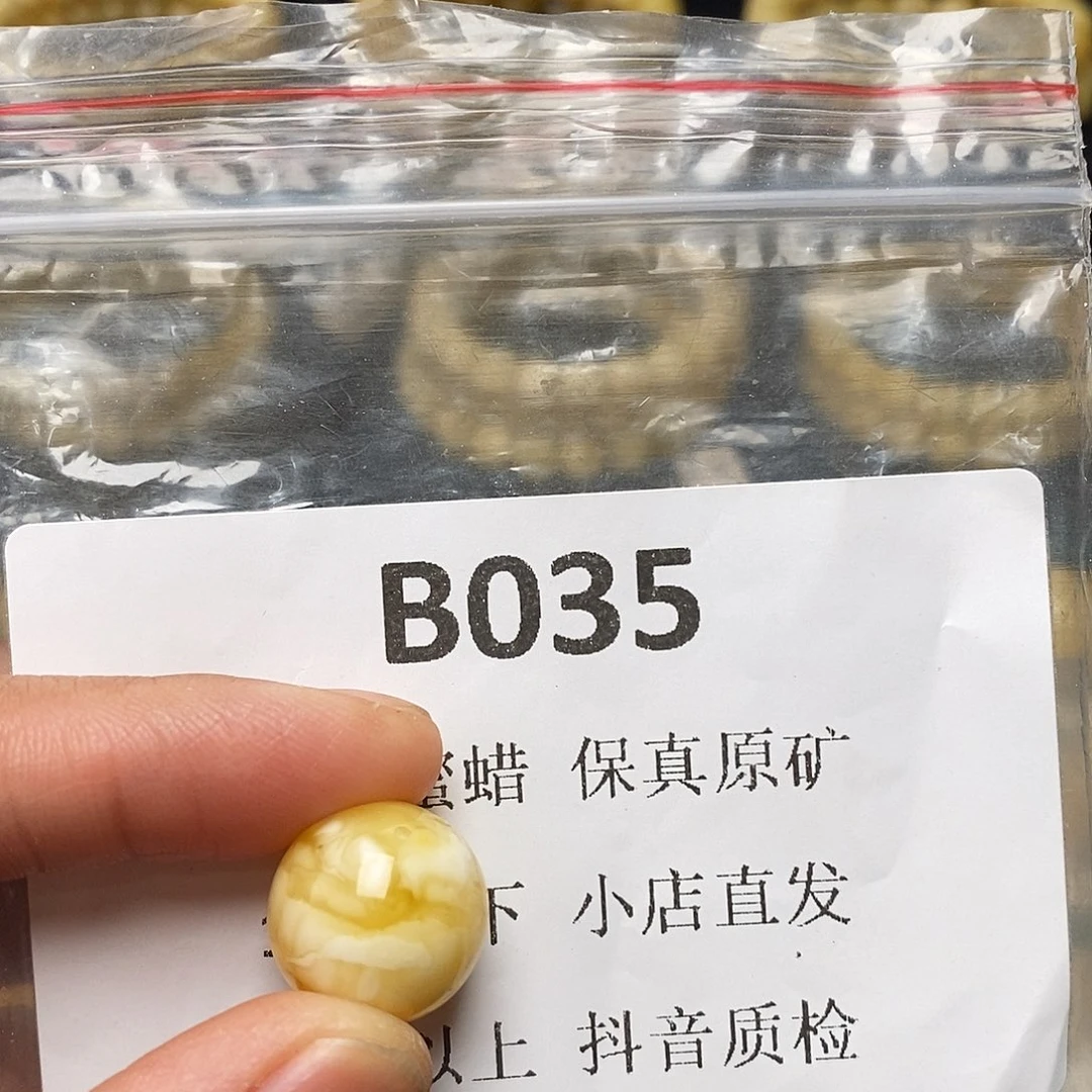 蜜蜡珠宝奇石未镶嵌A****®