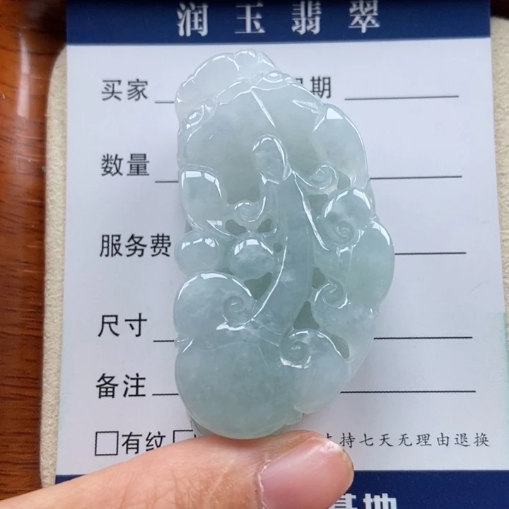 翡翠未镶嵌颈饰如意貔貅口含珠