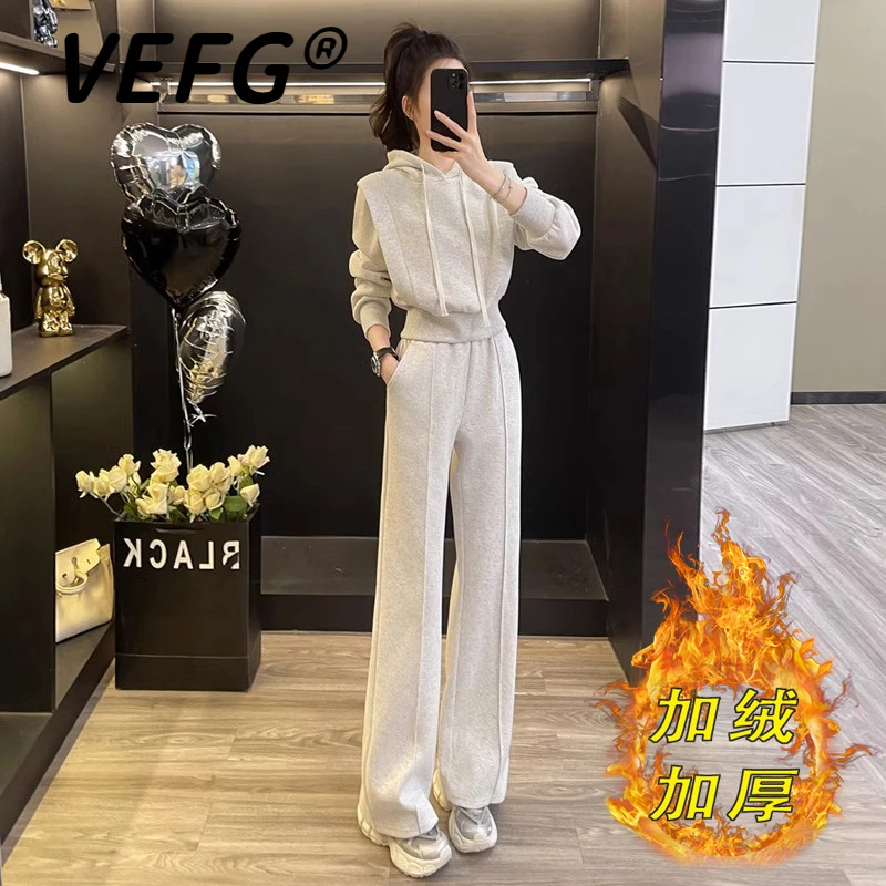 VEFG盐系穿搭休闲运动套装宽松显瘦减龄短款连帽卫衣阔腿裤两件套
