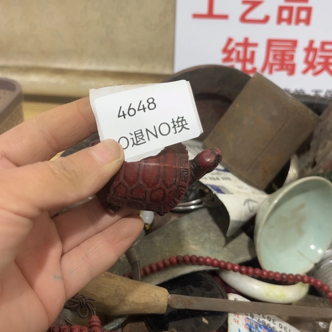 风***行老挝石4648的工艺品