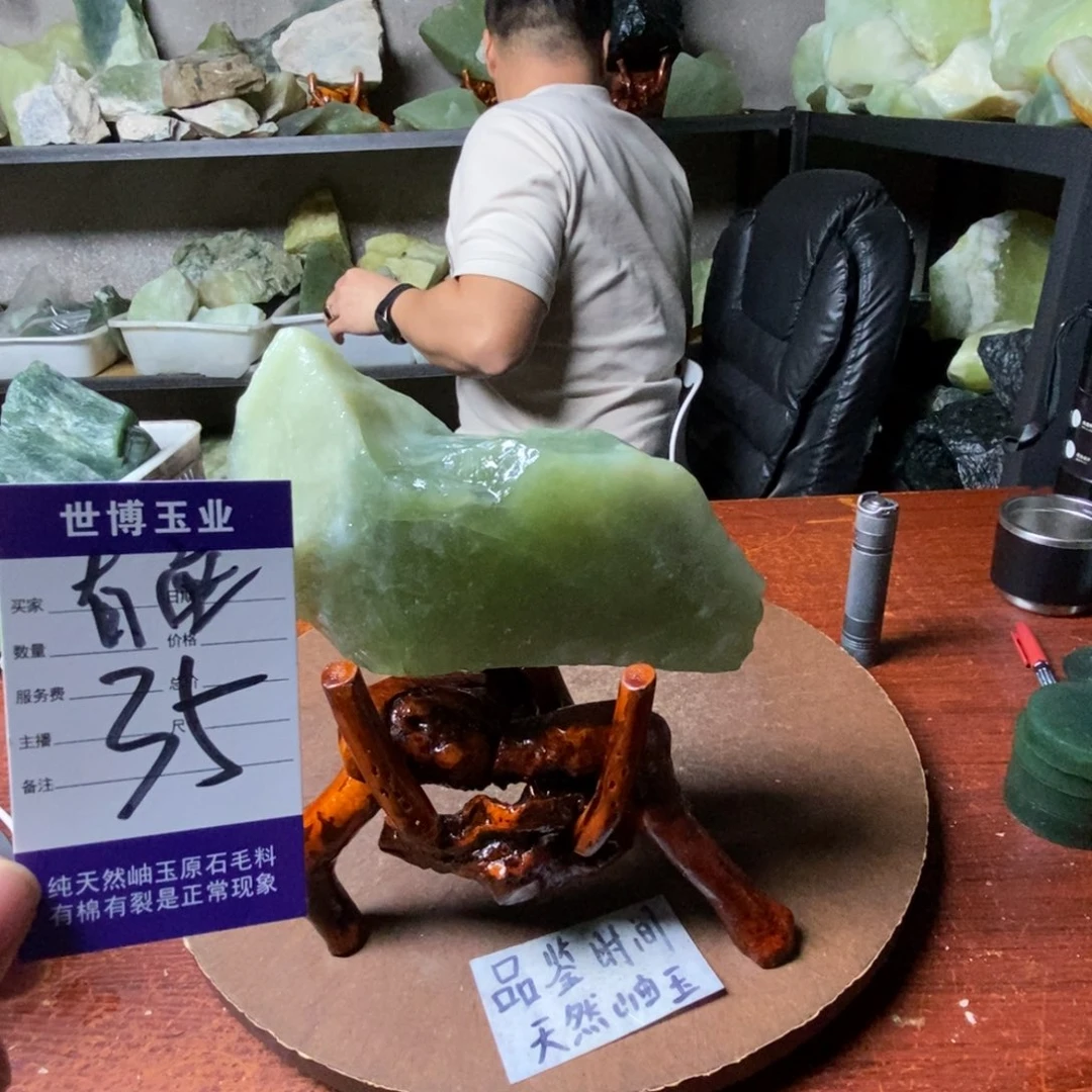 鲁***行蛇纹石玉未镶嵌岫玉原石