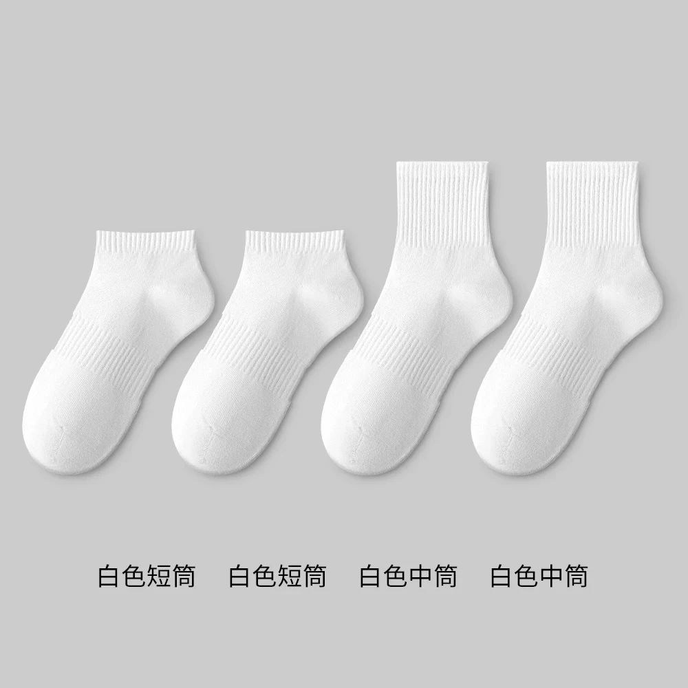 （微瑕）e男士夏季速干袜5双