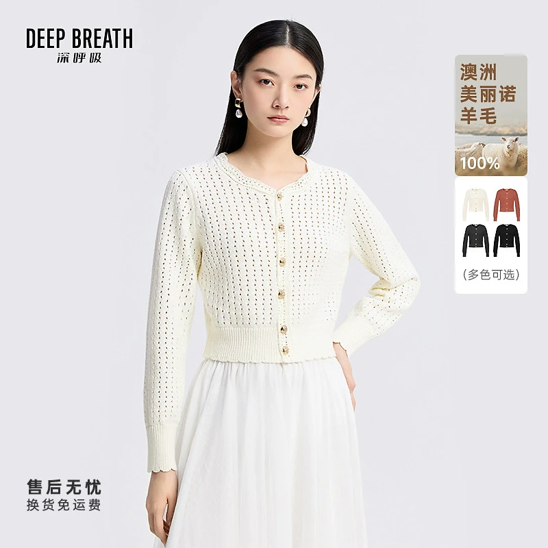 DEEP BREATH深呼吸女装短款简约羊毛针织开衫A401508