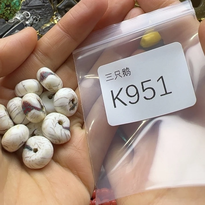 吊坠菩提根/象牙果