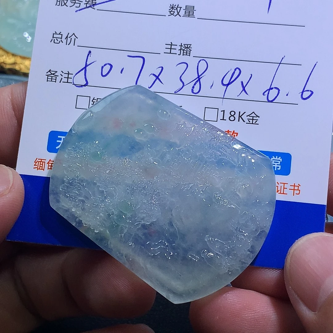 翡翠未镶嵌颈饰山水