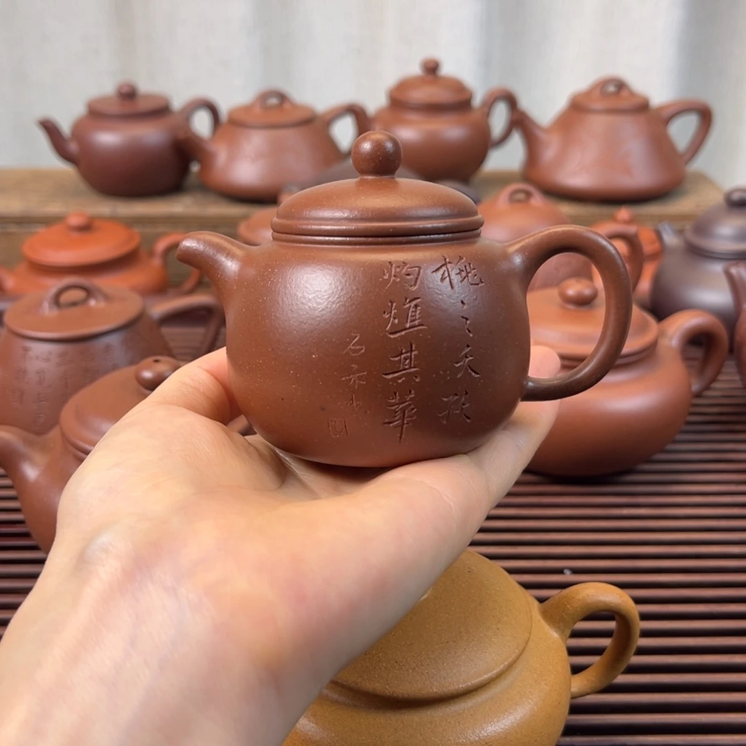 紫砂茶壶匏尊140cc左右