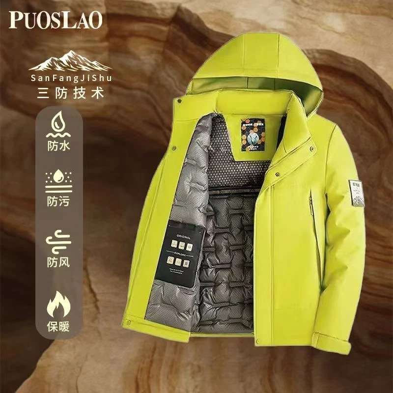 【羊毛填充】保罗男女同款滑雪加厚抗寒羊毛冬季防风保暖棉服2512
