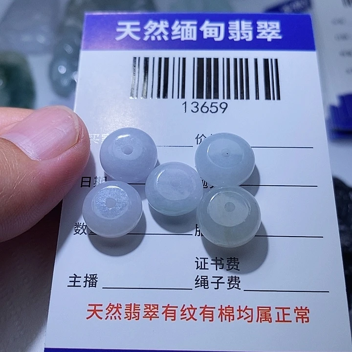 翡翠未镶嵌颈饰天光墟翡翠市场现金代购