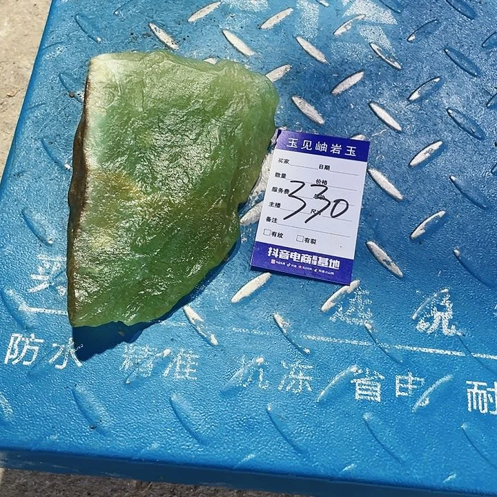 【闪购商品】蛇纹石玉未镶嵌珠宝奇石郝****时