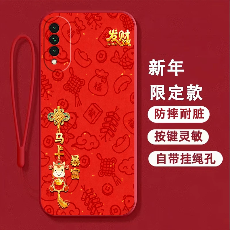 【新年款】适用荣耀X20se手机壳CHL-AN00马年女新款软壳全包边男