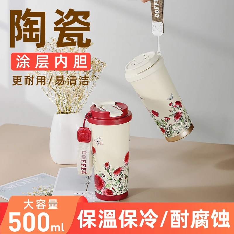 新款咖啡杯陶瓷内胆保温杯大容量便携随行杯女不锈钢水杯送礼礼物