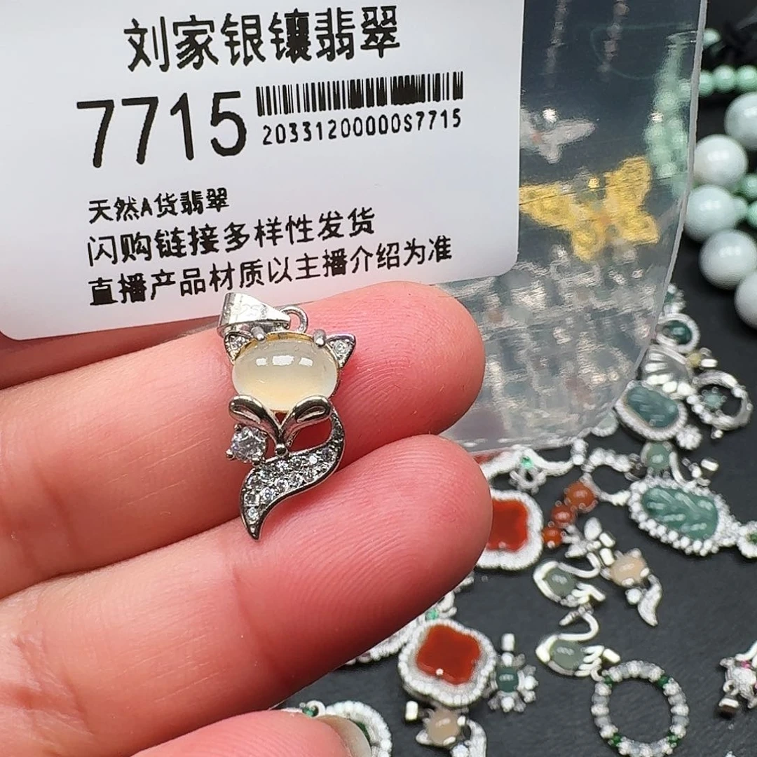 翡翠耳饰未镶嵌天然A货翡翠7715
