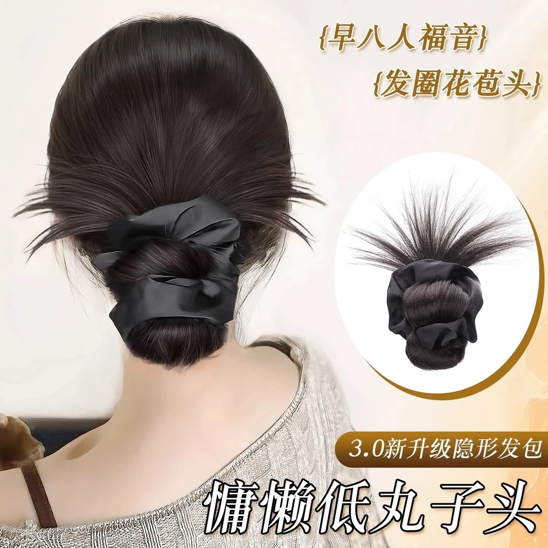 低丸子头假发发圈鸡毛抓夹盘发发包造型蓬松后脑勺花苞头假发发饰