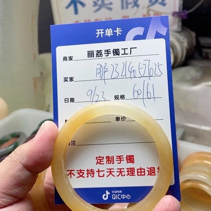 未镶嵌手镯石英质玉用****5
