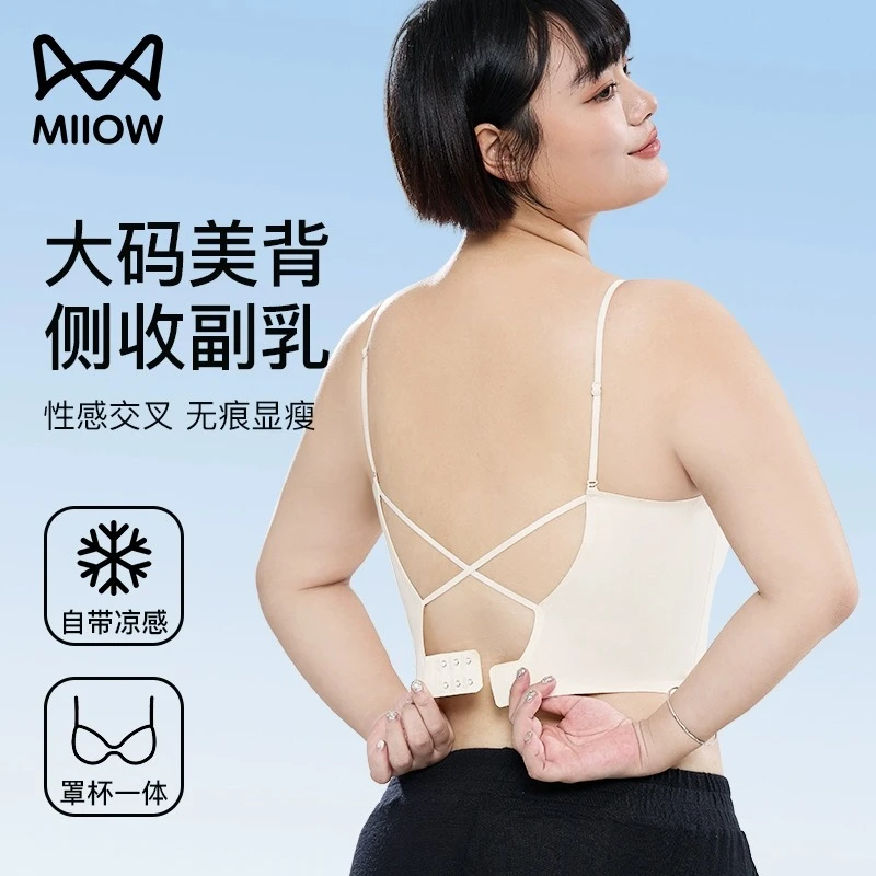 猫人大码交叉美背抹胸内衣女一体式防走光带胸垫胖mm夏季吊带文胸