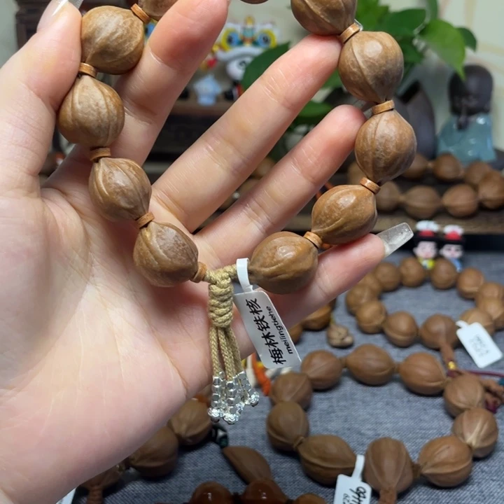 手串/手链橄榄核梅林铁核18.21