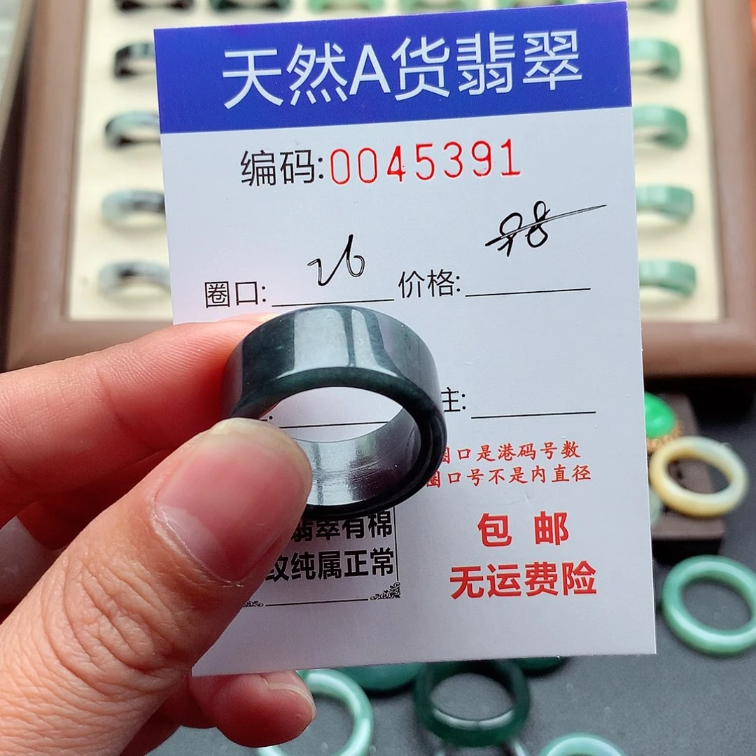 大***强翡翠未镶嵌戒指天然