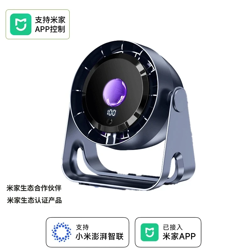 【已接入米家APP】2025新款桌面风扇小型办公室充电便携式学生宿舍