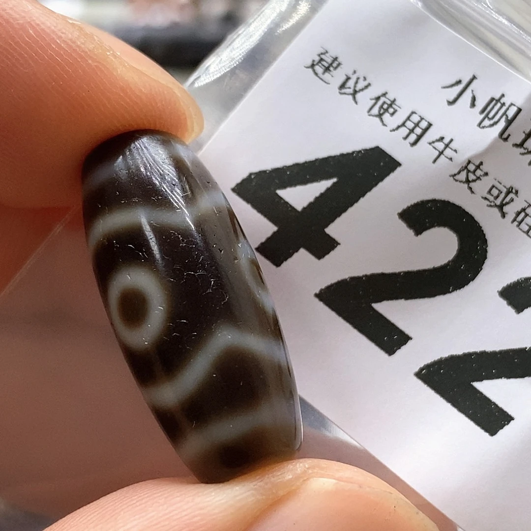 未镶嵌裸珠玛瑙/玉髓422