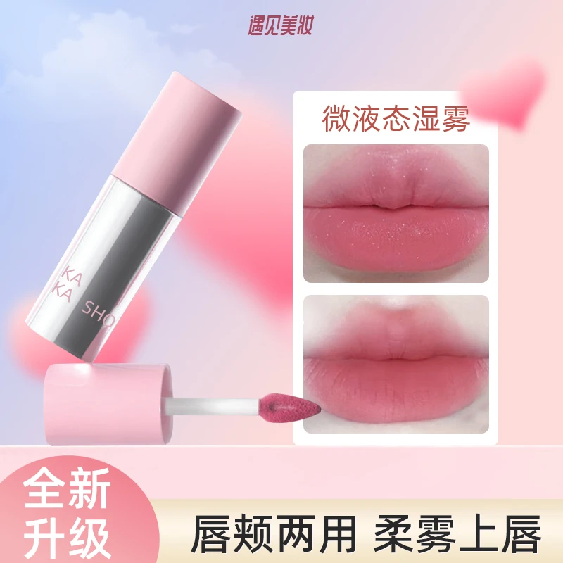 空气唇泥焦雾感唇泥不易沾杯唇釉轻薄单支夏日好物显白口红秋冬