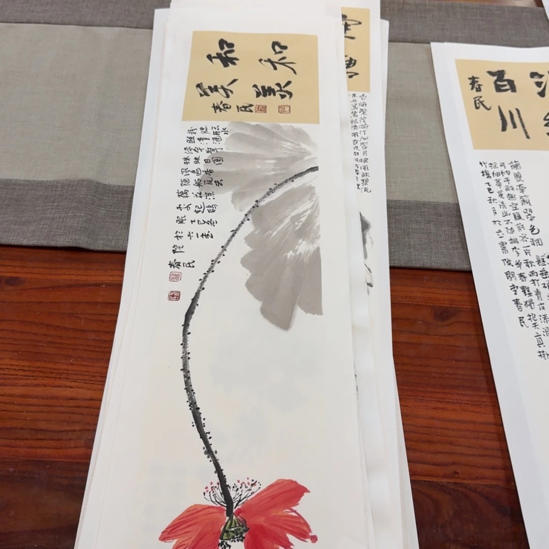 书法和和美美66666666