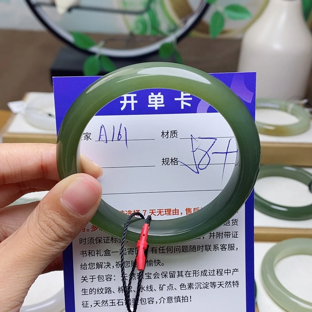 未镶嵌手镯和田玉az