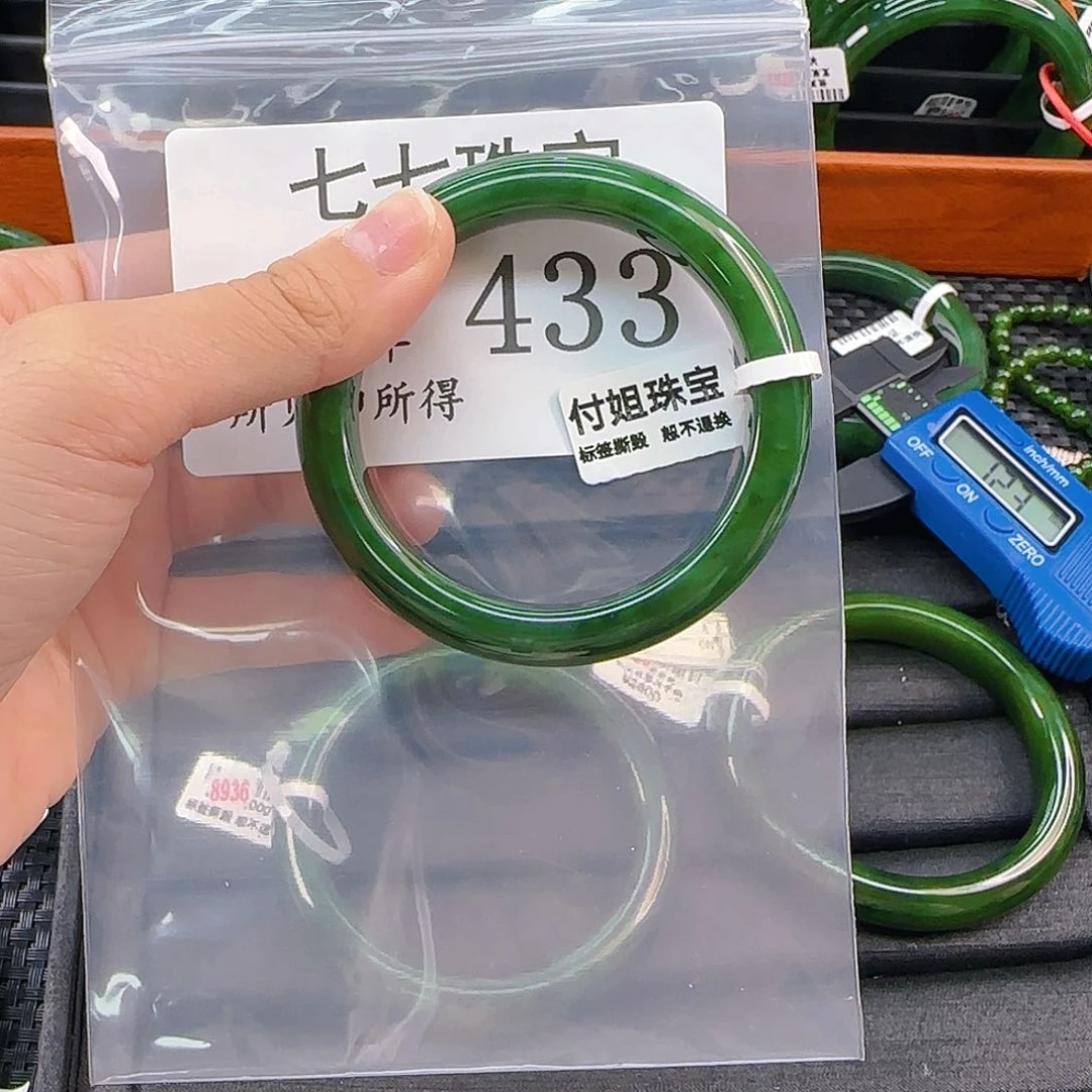 未镶嵌手镯和田玉手镯54 433