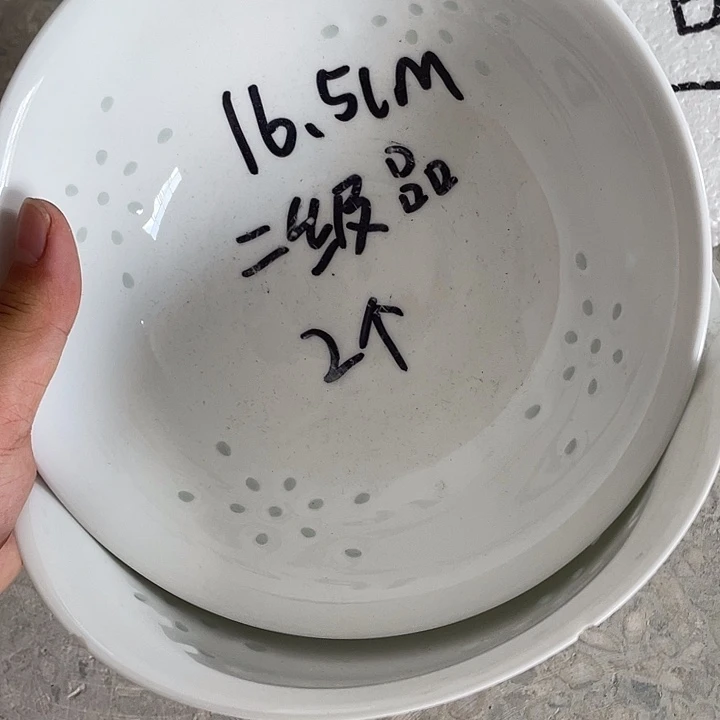 碗景德镇高温细白瓷餐具