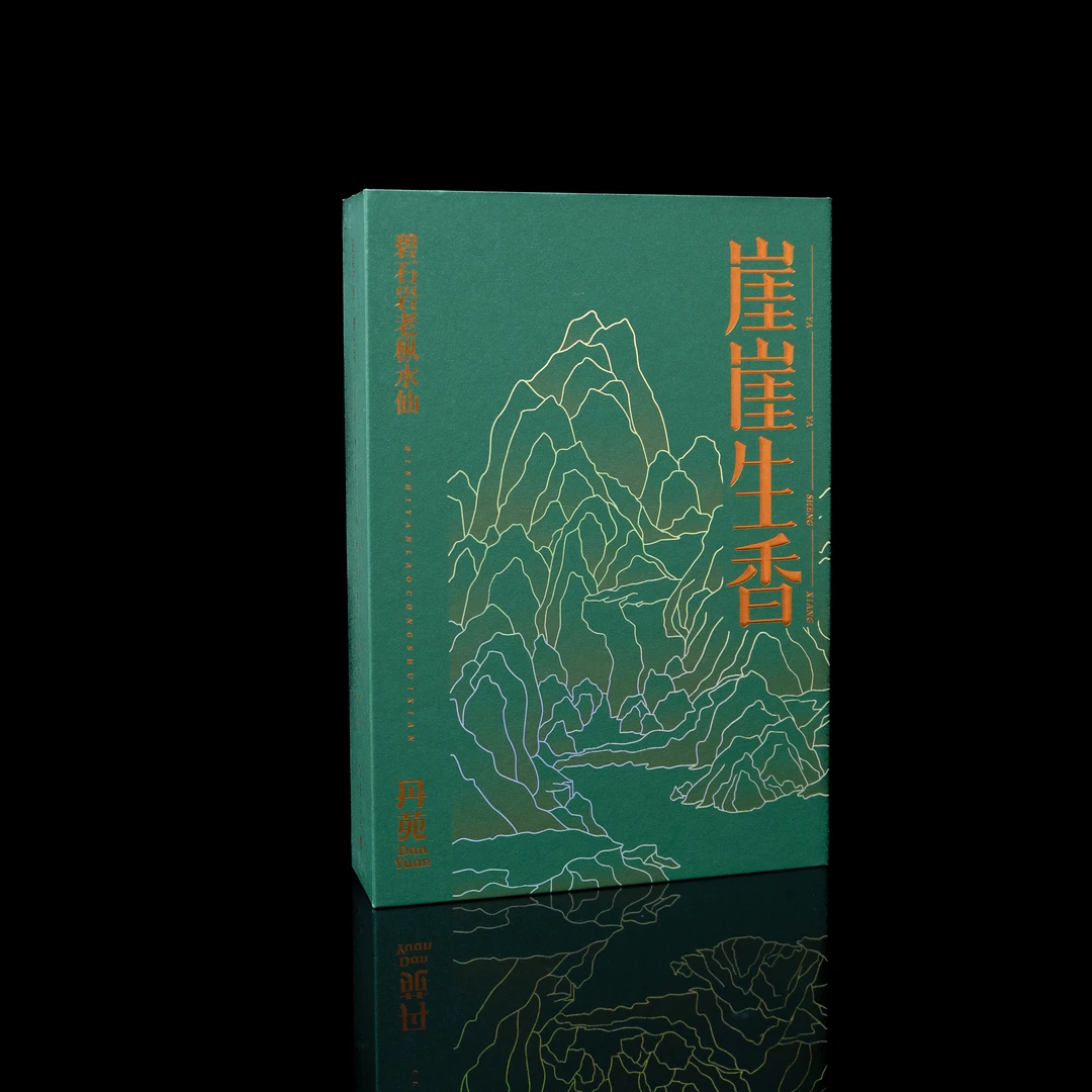 【丹苑名茶】「崖崖生香 碧石岩老枞」8.5g*6泡 1套    DYMC-100-1