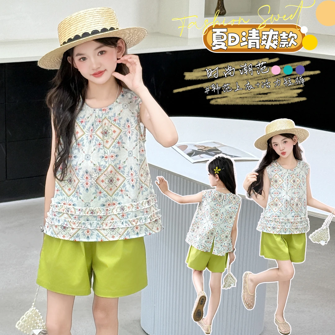 女童夏装休闲套装2025夏季新款韩版洋气碎花背心上衣短裤两件套潮