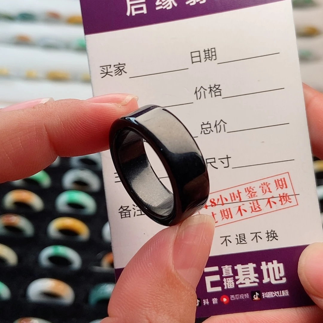 翡翠戒指未镶嵌圈口23