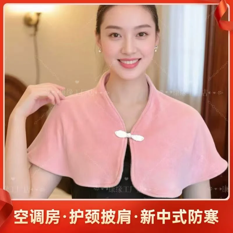 【空调房护肩】新中式时尚护肩暖颈椎披肩防寒挡空调风百搭爱护肩颈