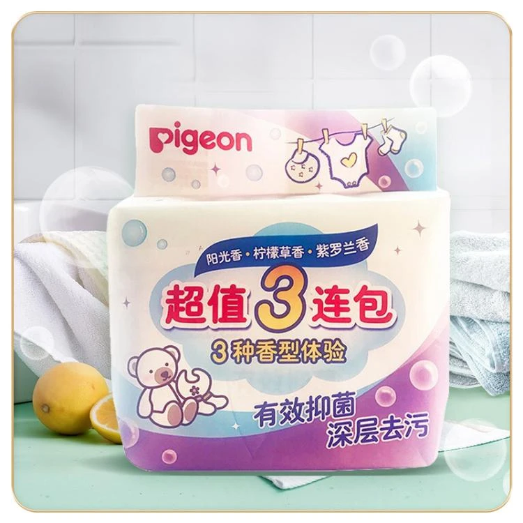 贝亲婴儿洗衣皂120g3连包-PL331