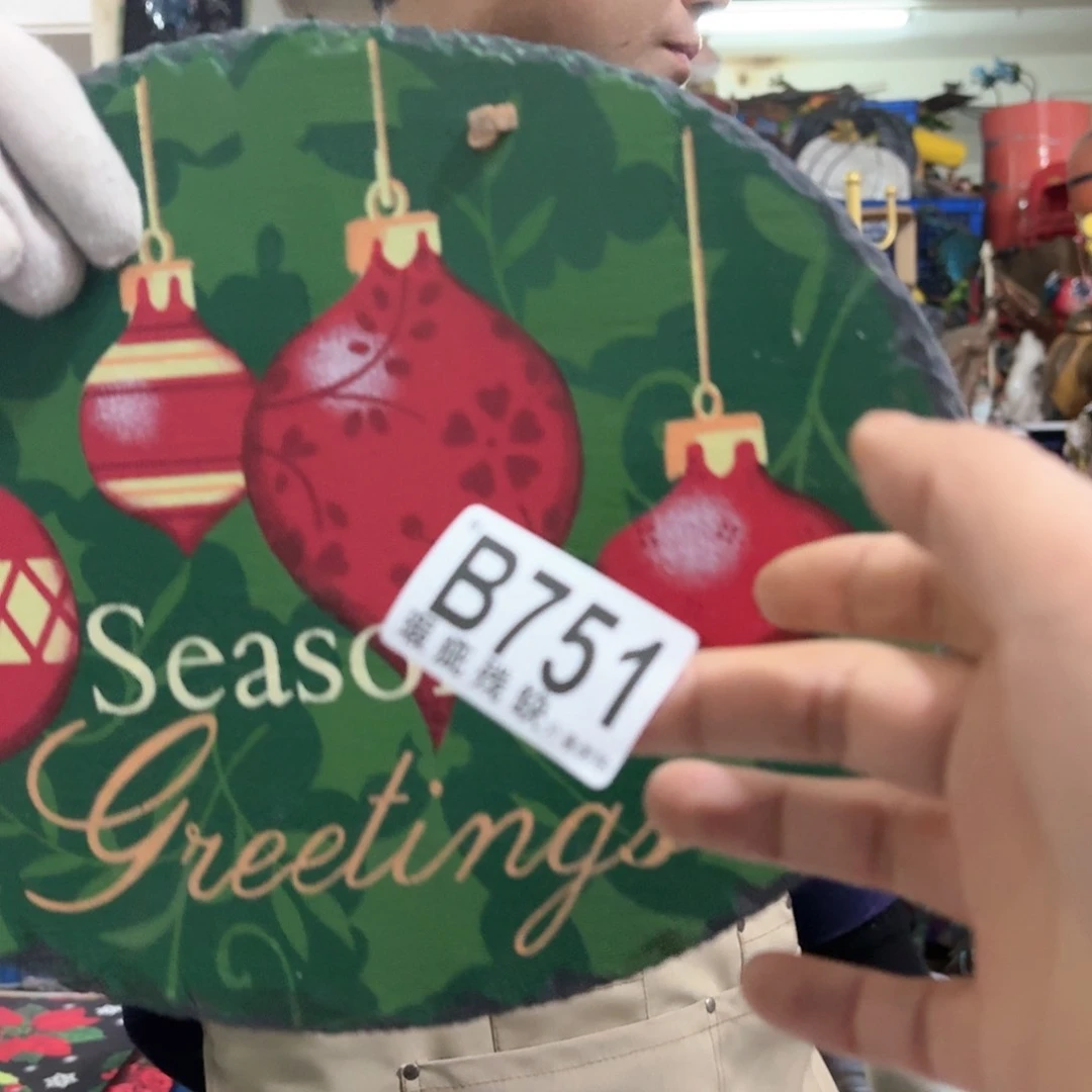 核桃木/黑胡桃（胡桃木）