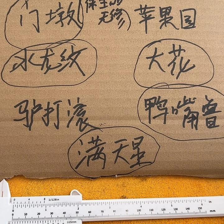 文玩核桃吊坠画圈的核桃发三对看好拍