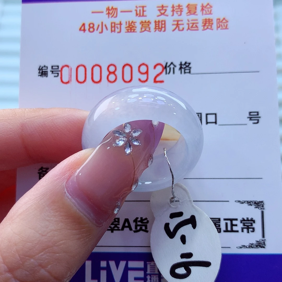 未镶嵌戒指翡翠翡翠