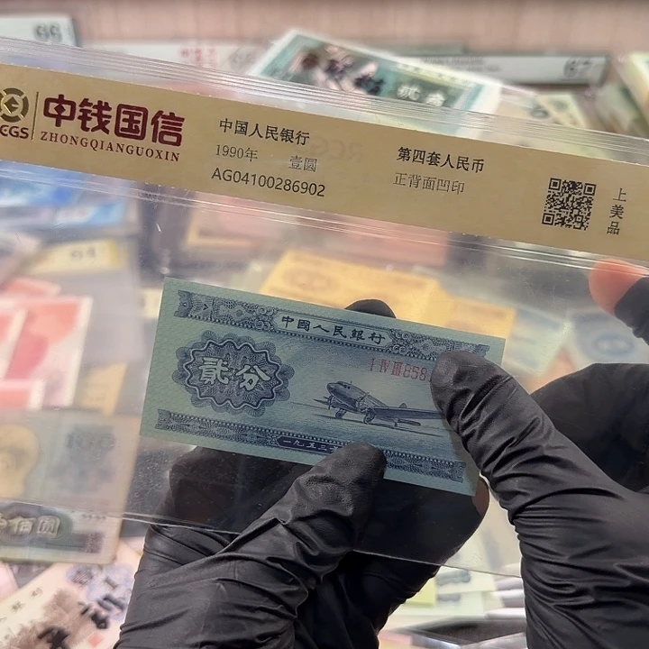 2分长号闪购链接00000