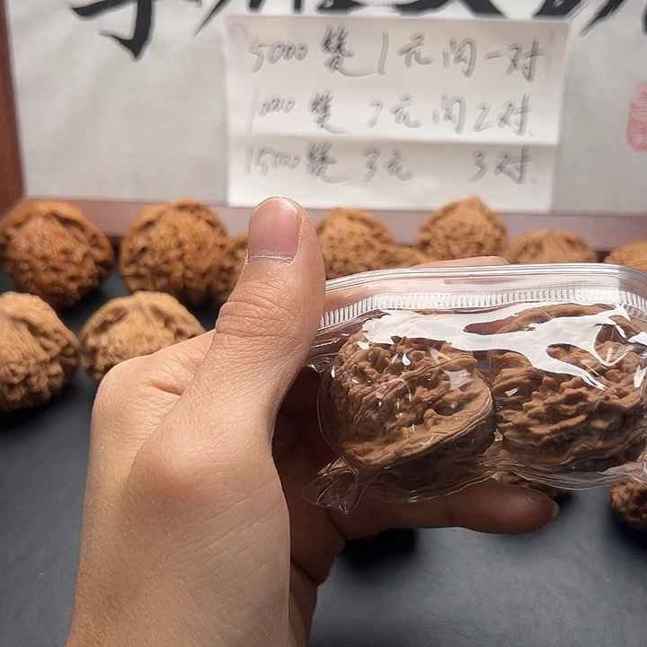 墨***壹文玩核桃吊坠四座楼